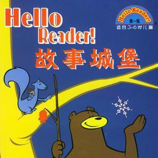 Hello Reader故事城堡