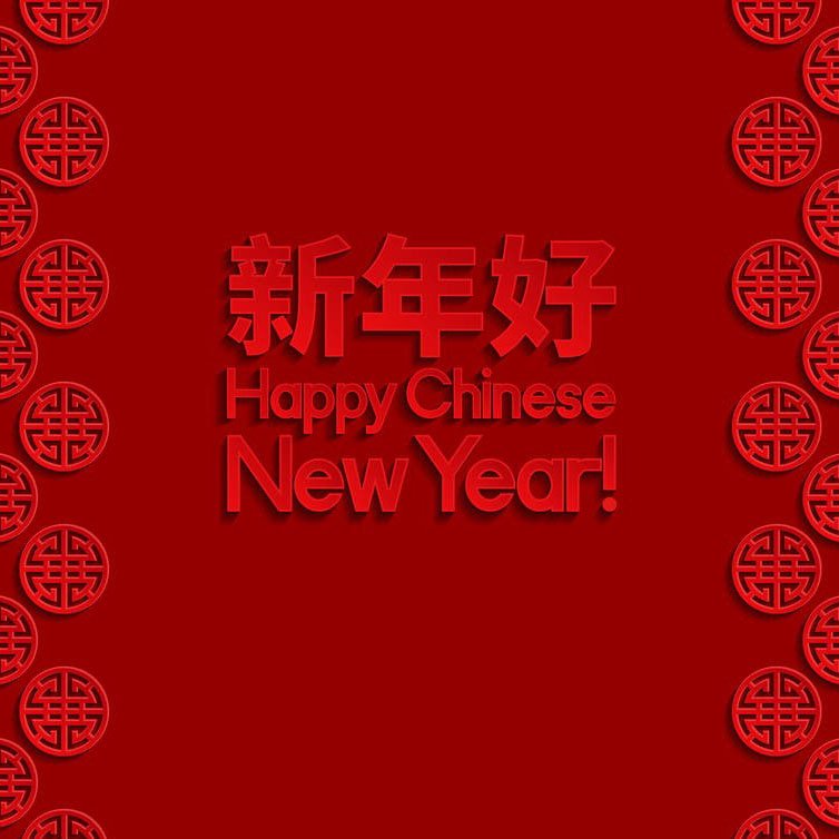 新年喜庆儿歌合集