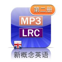 新概念<em>英语</em>（第二册）英音版