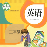 人教版PEP小学英语（三年级上下册）<em>课文</em>