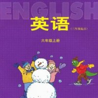 冀教版<em>英语</em>六年级上册（14版）