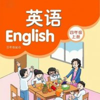 苏教译林版牛津小学英语<em>四年级</em>（上下册）