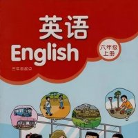 苏教译林版牛津小学<em>英语</em>六年级（上下册）