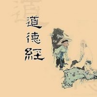 《道德经》童声诵读