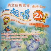 <em>英文</em>经典<em>歌谣</em>一起唱（2A）