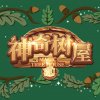 神奇树屋英文版1-32合集