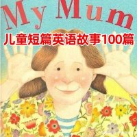 儿童短篇<em>英语</em>故事100篇